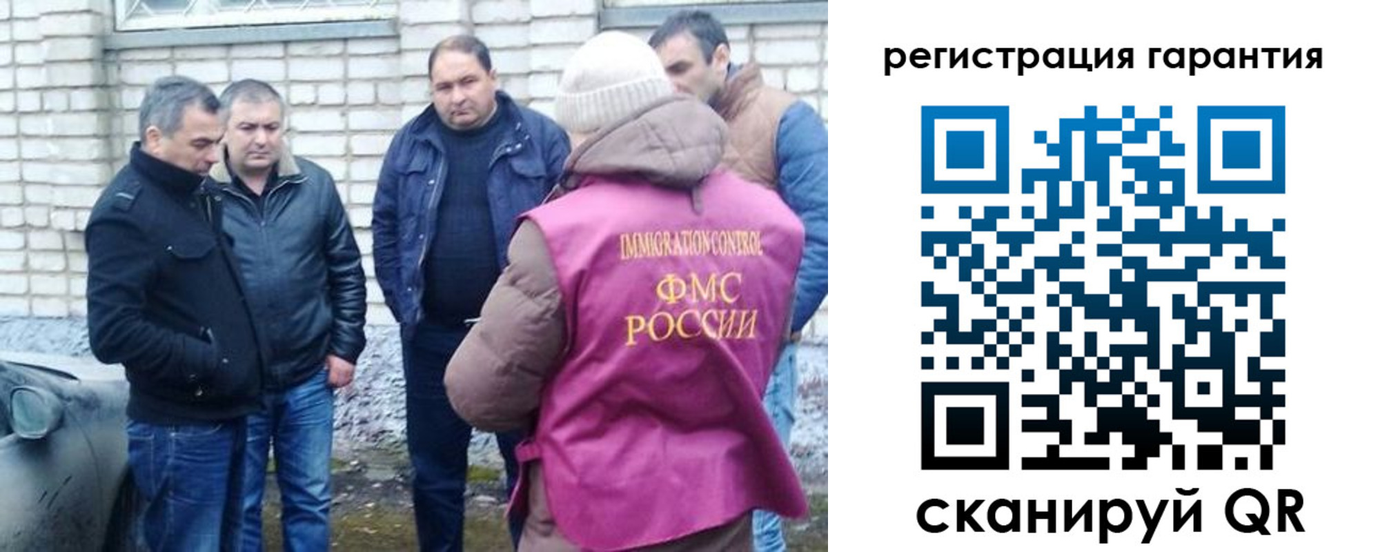 прописка паспорт в Мариинском Посаде